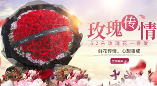 安徽安庆市宜秀区鲜花速递